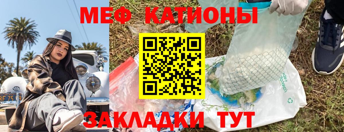 МЕФ Тихорецк