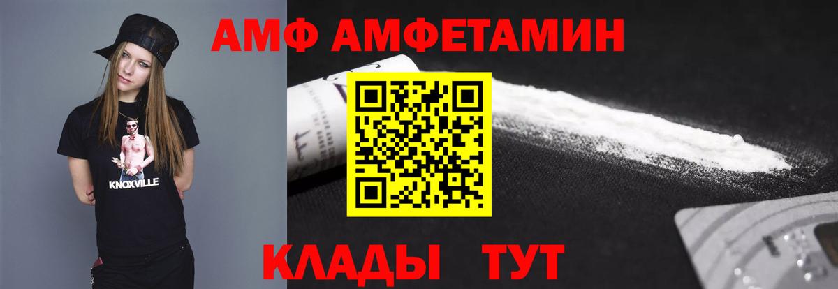 Тихорецк  Первитин винт  Вход с VPN  Первитин  Первитин винт 