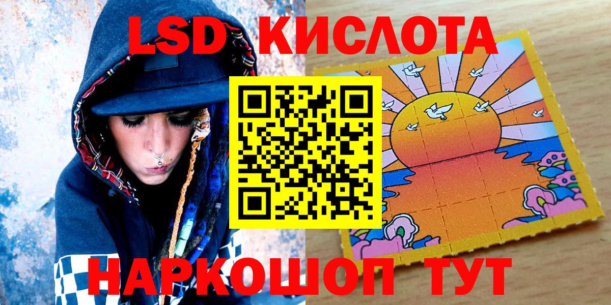 Марки NBOMe 1,8мг  Марки NBOMe 1,8мг  Вход с VPN  где купить наркотик  Тихорецк  Наркотические марки 