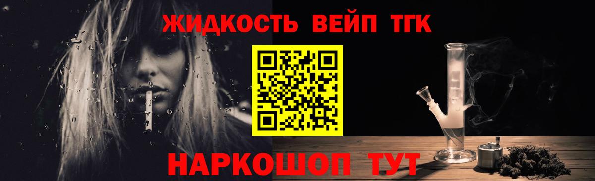 даркнет сайт  Вход с VPN  Тихорецк  ТГК Wax 