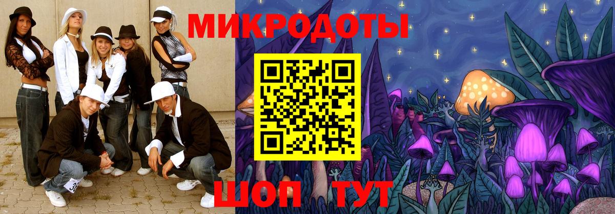 Псилоцибиновые грибы прущие грибы Тихорецк