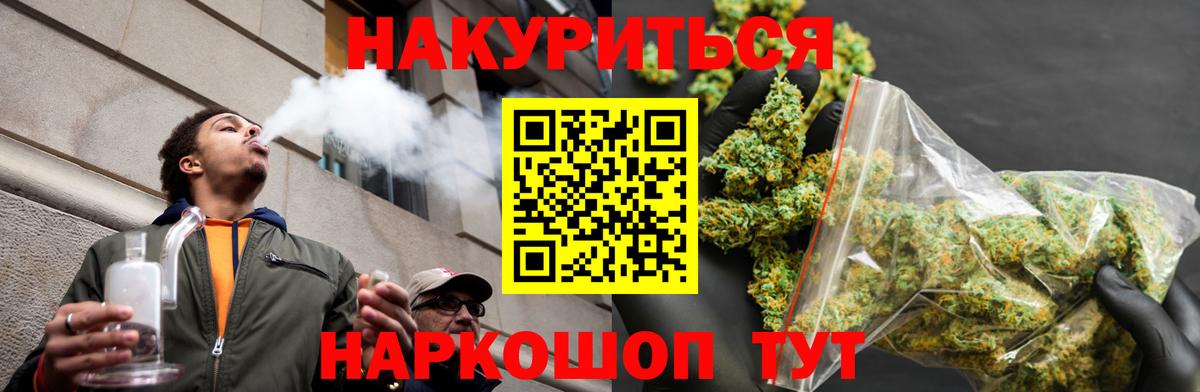 Конопля VHQ  Вход с VPN  Марихуана план  Марихуана сатива  Тихорецк  Канабис сатива 