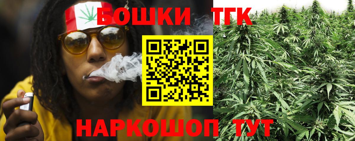 Конопля тримм Тихорецк